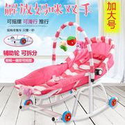 婴儿摇摇椅推行椅躺椅哄娃神器新生儿多功能可坐可躺婴幼儿摇篮椅