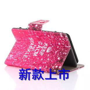 10寸七彩虹i108W4G七彩虹i108W3G/i106Q1平板电脑保护皮套外壳