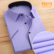 夏季薄款短袖衬衫男商务职业工装休闲浅紫色衬衣男寸衫打底衫斜纹