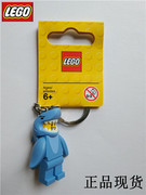 乐高lego抽抽乐，15季71011853666鲨鱼人钥匙扣饰品挂件