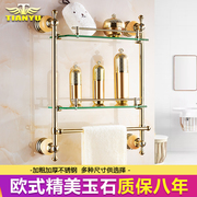 金色玉石浴室置物架玻璃化妆品架卫生间收纳架两层架带毛巾杆