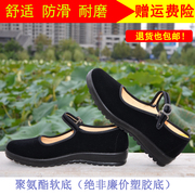 老北京布鞋女夏平底黑色中老年软底酒店工作鞋平跟防滑妈妈鞋