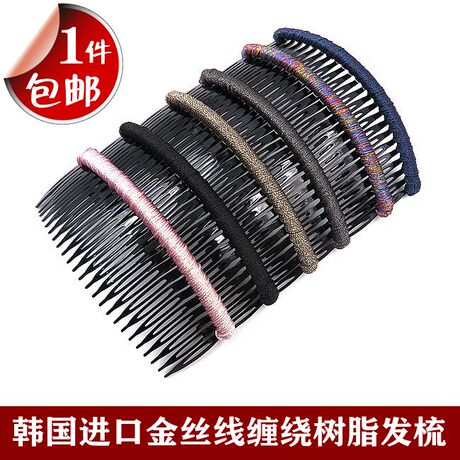 带齿梳发箍