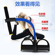 重庆仰卧起坐器材健身家用运动脚蹬拉力器收紧腹肌训练 马甲线