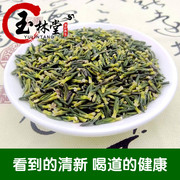 中药材花草茶特级莲子心茶莲子芯，泡茶500克