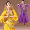 印度舞蹈服装喇叭袖长袖套装，裙演出服肚皮舞，成人练习表演服