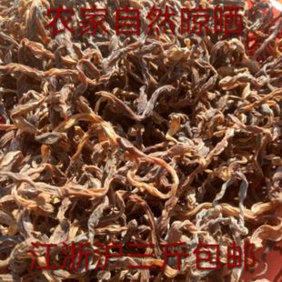 徐州睢宁特产农家，自制干豆角自晒长豇豆，干货脱水蔬菜500g三斤