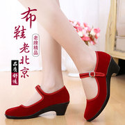 老北京布鞋女黑色工作鞋，广场舞高跟，红色中跟舞蹈鞋红跟单鞋黑布鞋
