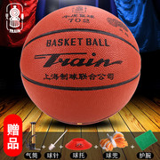 火车头5号牛皮篮球火车头篮球702牛皮革青少年儿童篮球幼儿园篮球