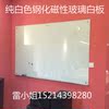 上海包安装(包安装)超白磁性玻璃，白板60*90cm教学办公儿童写字留言板挂式