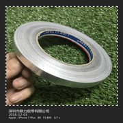 加厚铝箔胶带日本料，铝箔胶带宽1cm*50m厚度0.08mm