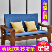 春秋联邦椅垫实木沙发垫，红木沙发垫高密度海绵沙发垫