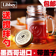 无铅libbey利比进口公鸡杯创意马克杯咖啡茶杯柠檬杯玻璃带盖子