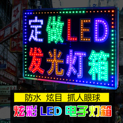 led广告牌悬挂发光电子灯箱