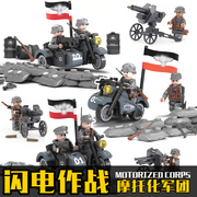 兼容乐高拼装积木玩具二战德军兵人仔人偶摩托车战穿越火线模型