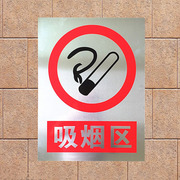 反光安全铝质标志牌 严禁烟火标志牌 电力施工警示标识牌
