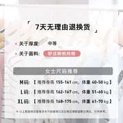 睡衣女秋纯棉长袖运动时尚春秋全棉家居服春季开衫宽松可外穿套装