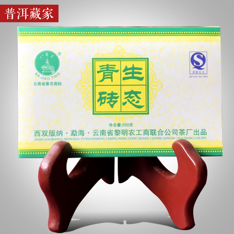 普洱茶砖特级