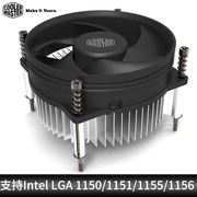 酷冷至尊I30 CPU风扇h61 h81主板lga1155 台式机b85 b75散热器