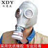 防毒面具防尘全面罩喷漆专用消防化工油烟甲醛劳保活性炭防毒面罩