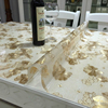 软玻璃加厚pvc桌布防水防烫防油餐桌垫免洗茶几垫透明磨砂水晶板