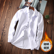 衬衫男长袖修身冬季韩版加绒加厚商务，休闲男士白衬衣(白衬衣)潮流保暖寸衫