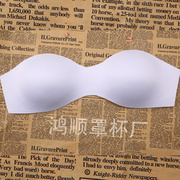 一片式无痕罩杯文胸垫(文胸垫)、连体，胸围乳房杯垫、白色文胸杯