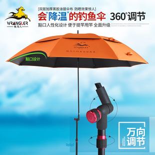折叠钓鱼伞2.2米万向防雨防晒防紫外线遮阳伞超轻钓伞地插