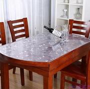 伸缩折叠椭圆形桌布pvc软玻璃透明桌垫防水防烫水晶板塑料台布厚
