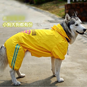 狗狗衣服宠物宠物雨披超人装哈士奇连体小中大型犬猫雨衣萨摩