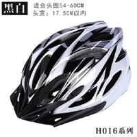 自行车公路骑行山地车头盔一体，成型男女单车装备安全帽死飞配件
