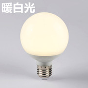 奶白LED龙珠泡E27螺口节能灯泡3 5 7 9 12W 15W圆球泡灯