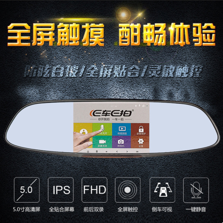 记录仪170广角高清