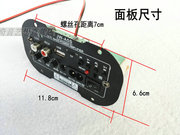 低音炮功放主板mp3解码遥控送中低喇叭高音usb读卡12v家用车载器