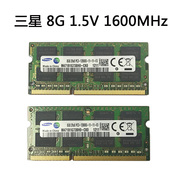 Samsung/三星 DDR3 1600 8G笔记本内存PC3-12800S 8G 4G 2G 1333
