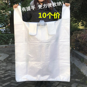 超大加厚搬家打包袋装被子的袋子防潮透明塑料，衣服整理棉被收纳袋