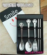 大头smile笑脸不锈钢餐具四件套，叉勺筷实惠创意礼物环保