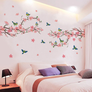 房间卧室沙发温馨墙贴创意花卉，客厅背景墙装饰贴纸墙纸自粘贴画