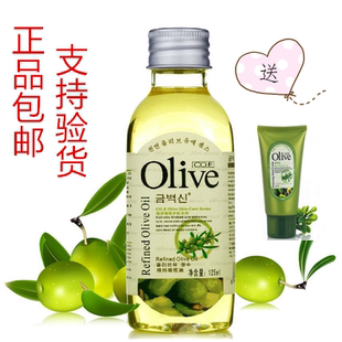 韩伊olive天然精纯橄榄油，护肤脸部精油润肤油，保湿补水按摩油