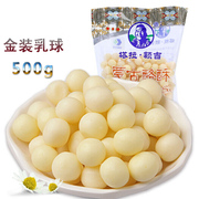 内蒙塔拉额吉奶豆乳球奶酪内蒙古特产食品零食小吃牛奶豆500g