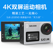 SJCAM SJ6运动相机4K微型航拍潜水wifi高清迷你摄像DV超gopro
