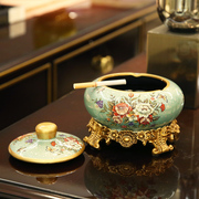 欧式田园陶带盖瓷烟灰缸，家用客厅卧室办公室，装饰摆件创意个性