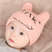 婴儿帽子0-3-6-12个月新生儿，帽子秋冬宝宝帽子1-2岁韩版男女童帽