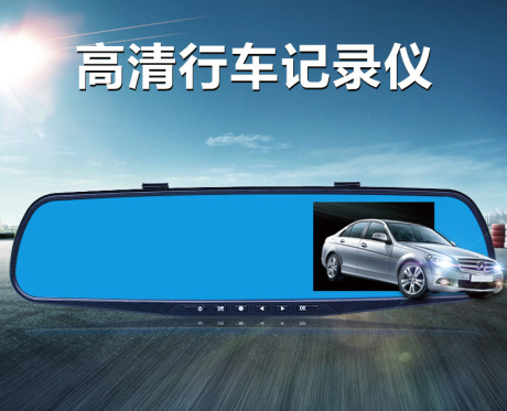 1080双行车记录