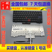  联想 IBM SL410K SL510 SL510K MP-08J83US-387 笔记本键盘