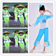 六一儿童水乡民族秧歌斗笠演出服装女童舞蹈服幼儿茶山情歌表演服