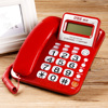 渴望B255电话机19C B280来电显示家用办公固定座机商务电话