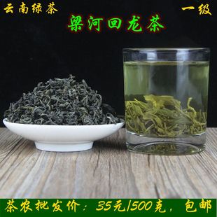 云南茶叶滇绿茶 一级茶叶梁河回龙茶炒青绿茶浓香型绿茶500g