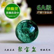 6A天然巴西绿幽灵散珠5-20mm 聚宝盆幽灵单颗DIY水晶多宝配珠隔珠