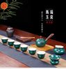 功夫茶具套装青瓷孔雀绿釉玛瑙，玉瓷日式侧把壶茶杯整套隔热